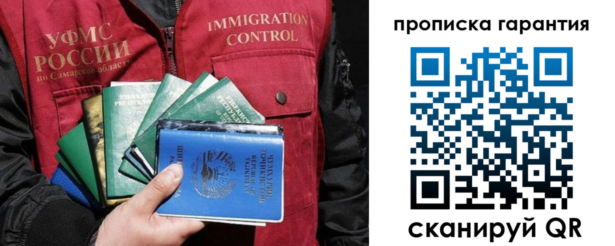 пропишу в квартире в Балабаново