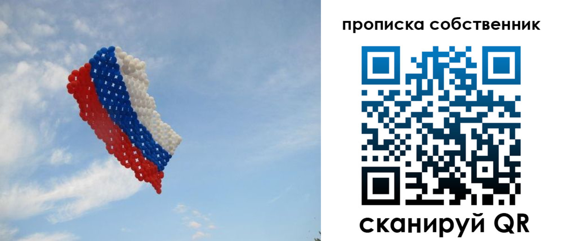 временная регистрация поиск в Балабаново
