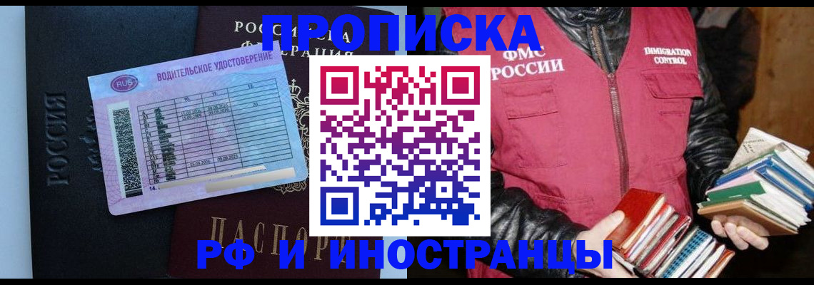 регистрация для дет. сада в Балабаново